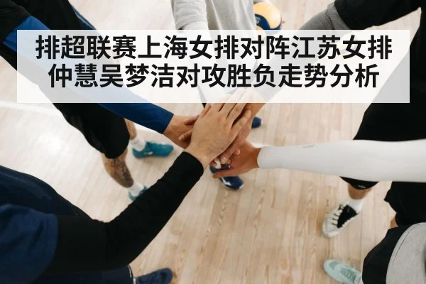 volleyball team huddle